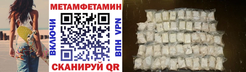 АМФ VHQ  сайты даркнета как зайти  Новая Усмань 