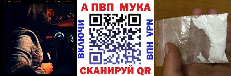 купить Новая Усмань Альфа ПВП крисы CK