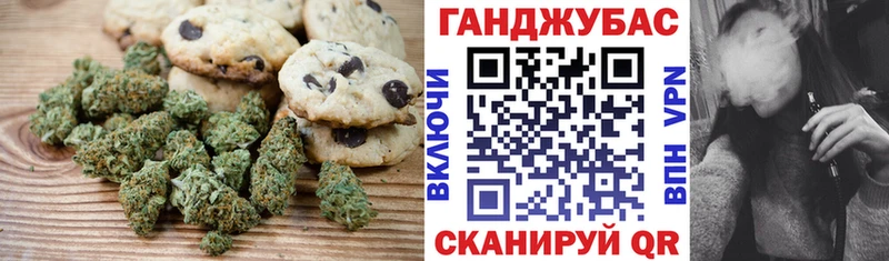 Еда ТГК марихуана  Новая Усмань 