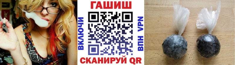 наркота  блэк спрут ONION  ГАШ хэш  Новая Усмань 