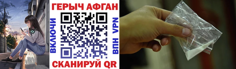 наркошоп Новая Усмань Героин герыч
