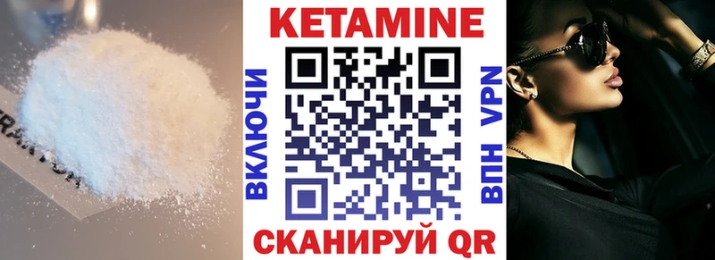 КЕТАМИН ketamine  что такое наркотик  Новая Усмань 