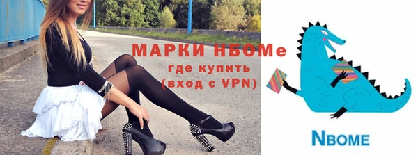 марихуана Покров