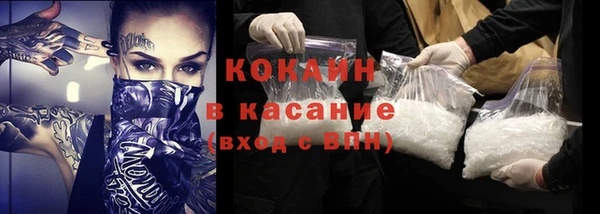 кокаин перу Абинск