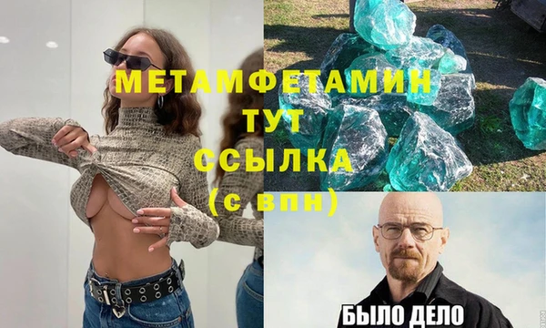 марихуана Покров