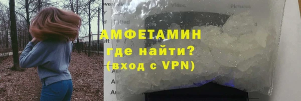 молекула духа Покачи