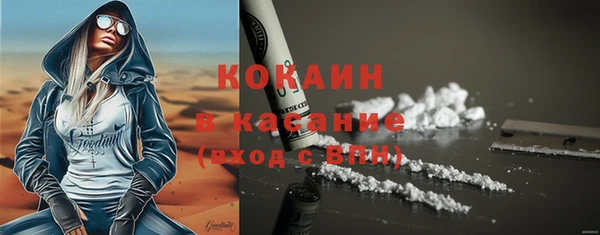 кокаин перу Абинск