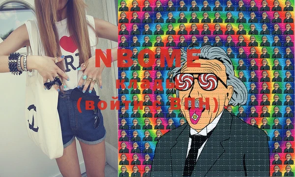 кокаин перу Абинск