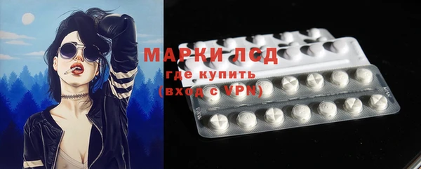 кокаин перу Абинск