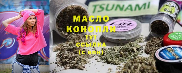 кокаин перу Абинск