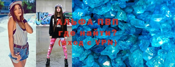 кокаин премиум Покровск