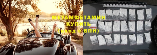 марихуана Абдулино