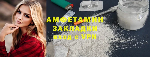 кокаин перу Абинск