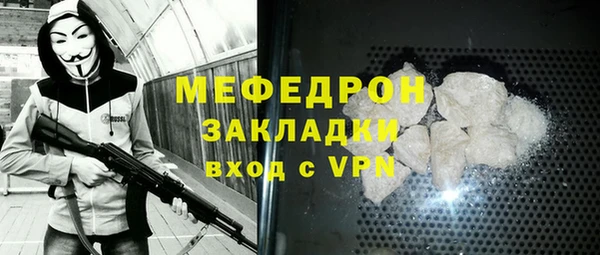 a pvp Абаза