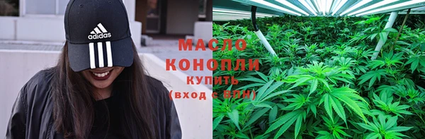 марихуана Абдулино