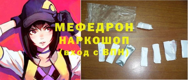 кокаин премиум Покровск