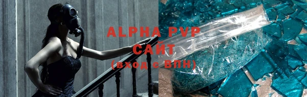 a pvp Абаза
