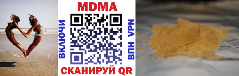 MDMA crystal  купить  цена  Новая Усмань 