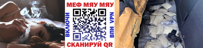 Мефедрон кристаллы Новая Усмань