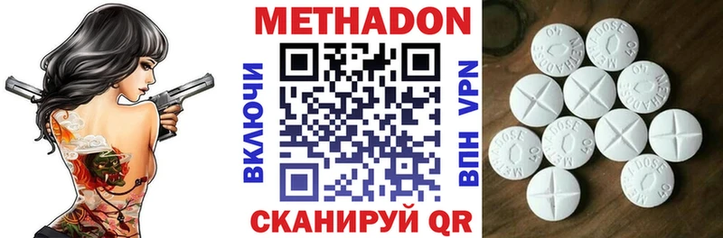 МЕТАДОН мёд  Новая Усмань 