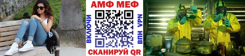 Метамфетамин пудра  купить наркоту  Новая Усмань 