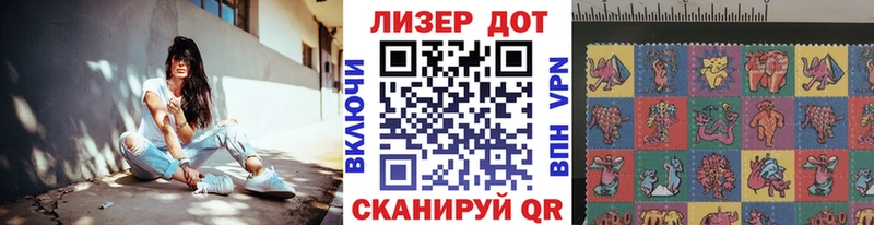 цена   Новая Усмань  Марки N-bome 1,8мг 