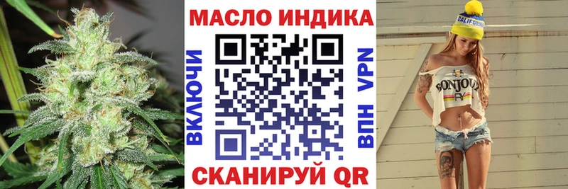 Дистиллят ТГК вейп Новая Усмань