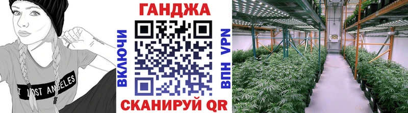 Канабис планчик  Новая Усмань 